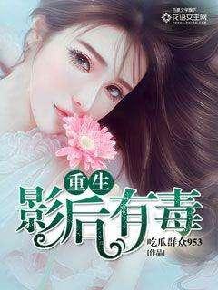 在线吃瓜娱乐圈小说免费阅读,娱乐圈幕后风云免费阅读
