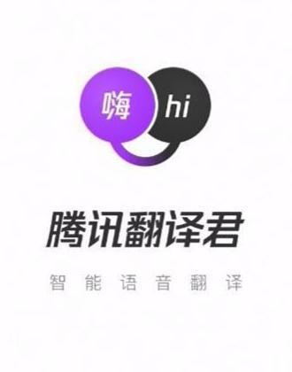 娱乐吃瓜君翻译