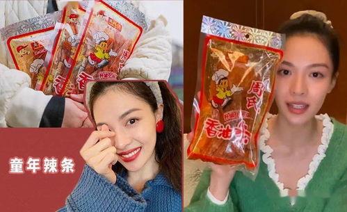 逛娱乐圈吃瓜