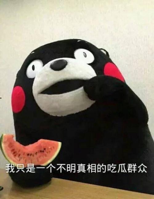 吃瓜群众一词的由来,网络时代的围观文化探析
