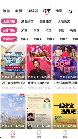 国产免费视频网站,盘点热门国产免费视频网站
