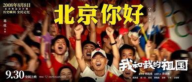 97国产电影,97国产电影的风华再现