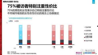 国产57页,揭秘我国科技发展的新篇章