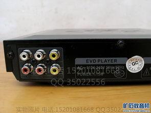 国产dvd